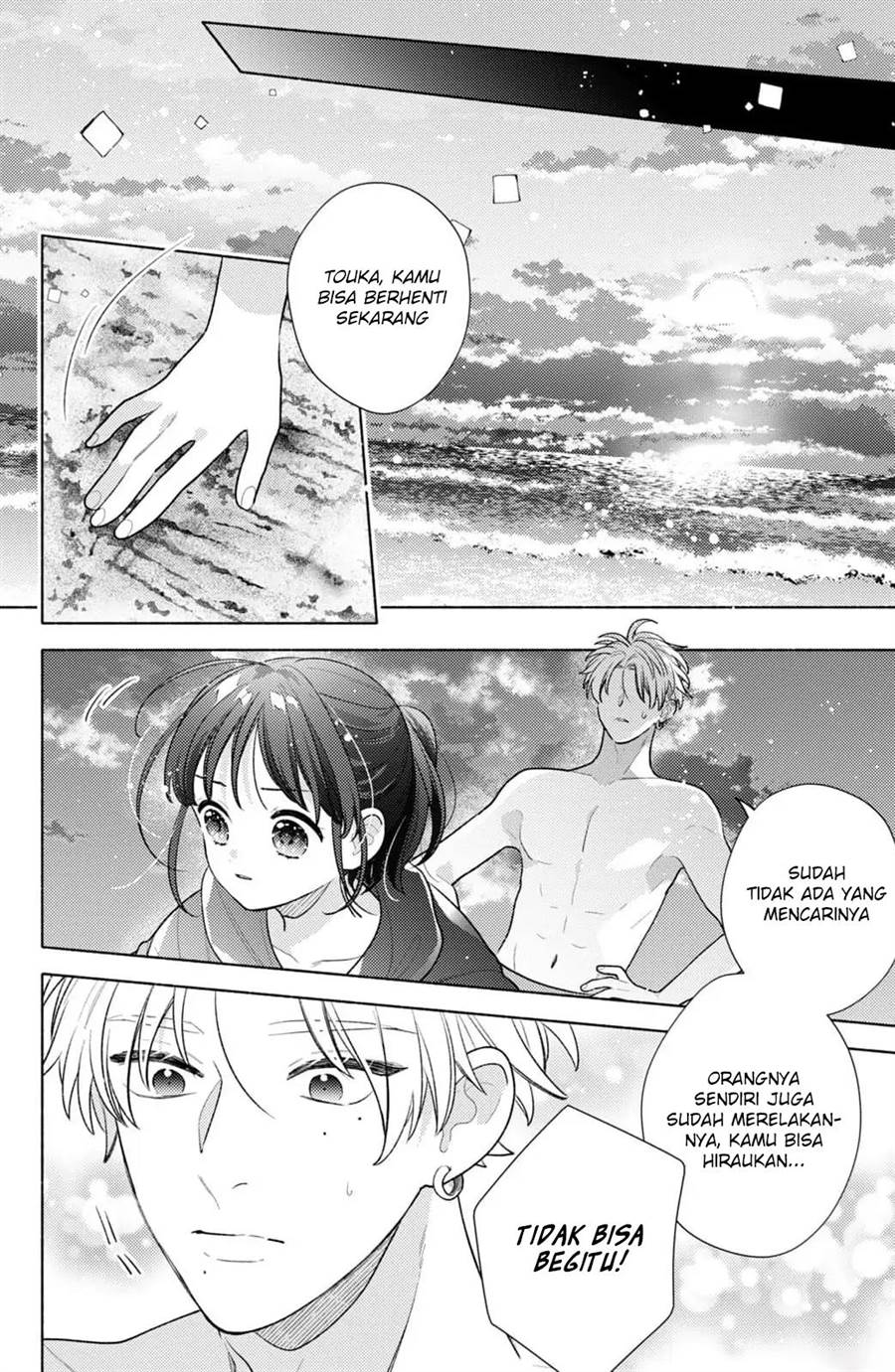 kaoru-watashi-ni-kiss-wo-shite - Chapter: 6