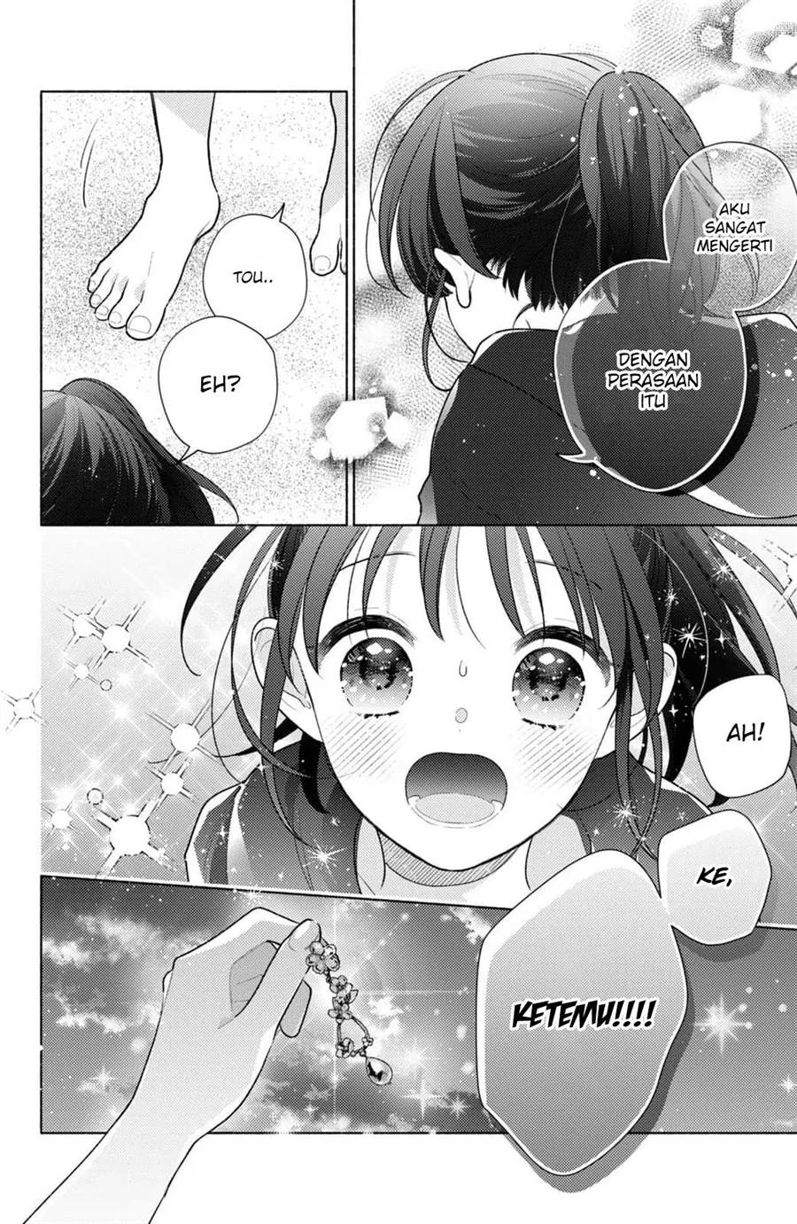 kaoru-watashi-ni-kiss-wo-shite - Chapter: 6