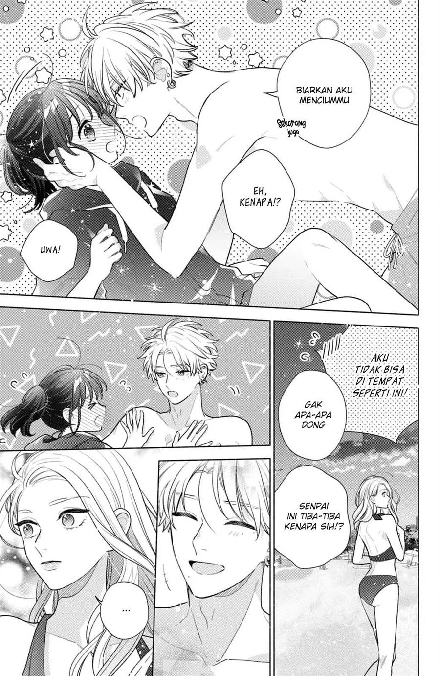 kaoru-watashi-ni-kiss-wo-shite - Chapter: 6