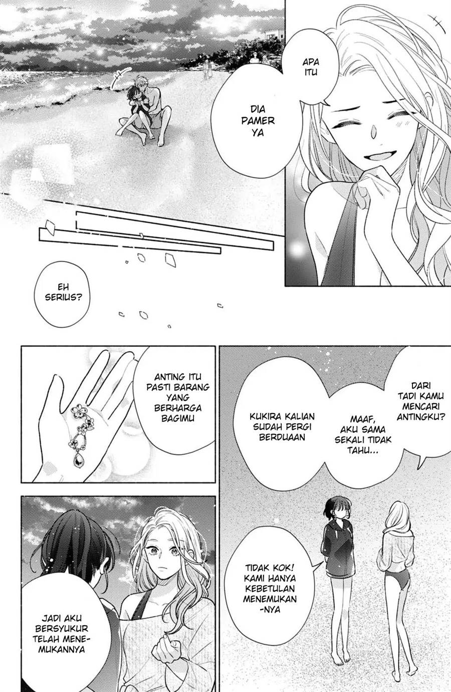 kaoru-watashi-ni-kiss-wo-shite - Chapter: 6