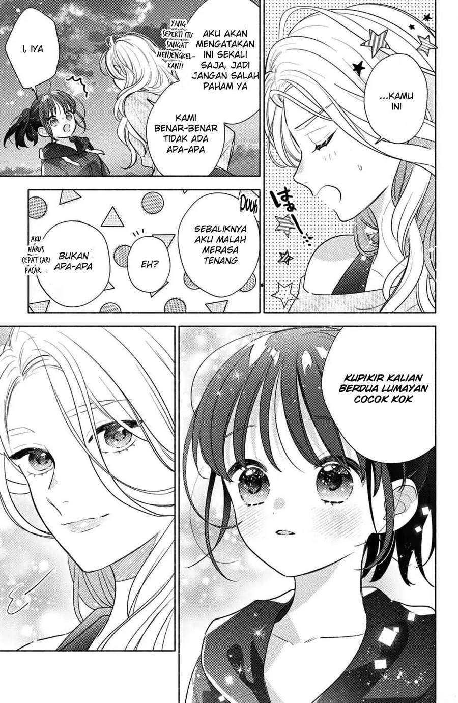 kaoru-watashi-ni-kiss-wo-shite - Chapter: 6