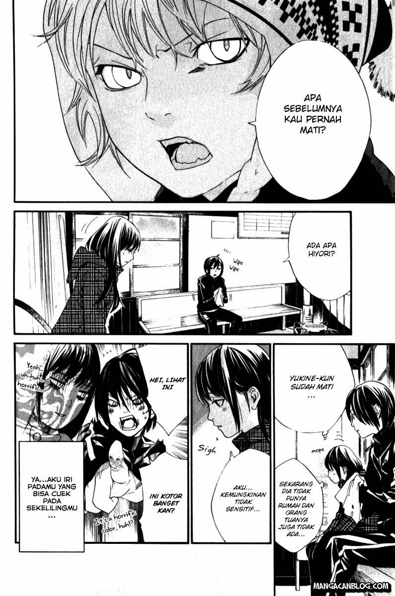 noragami - Chapter: 5