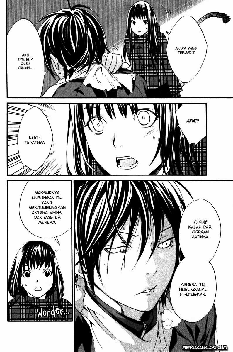 noragami - Chapter: 5