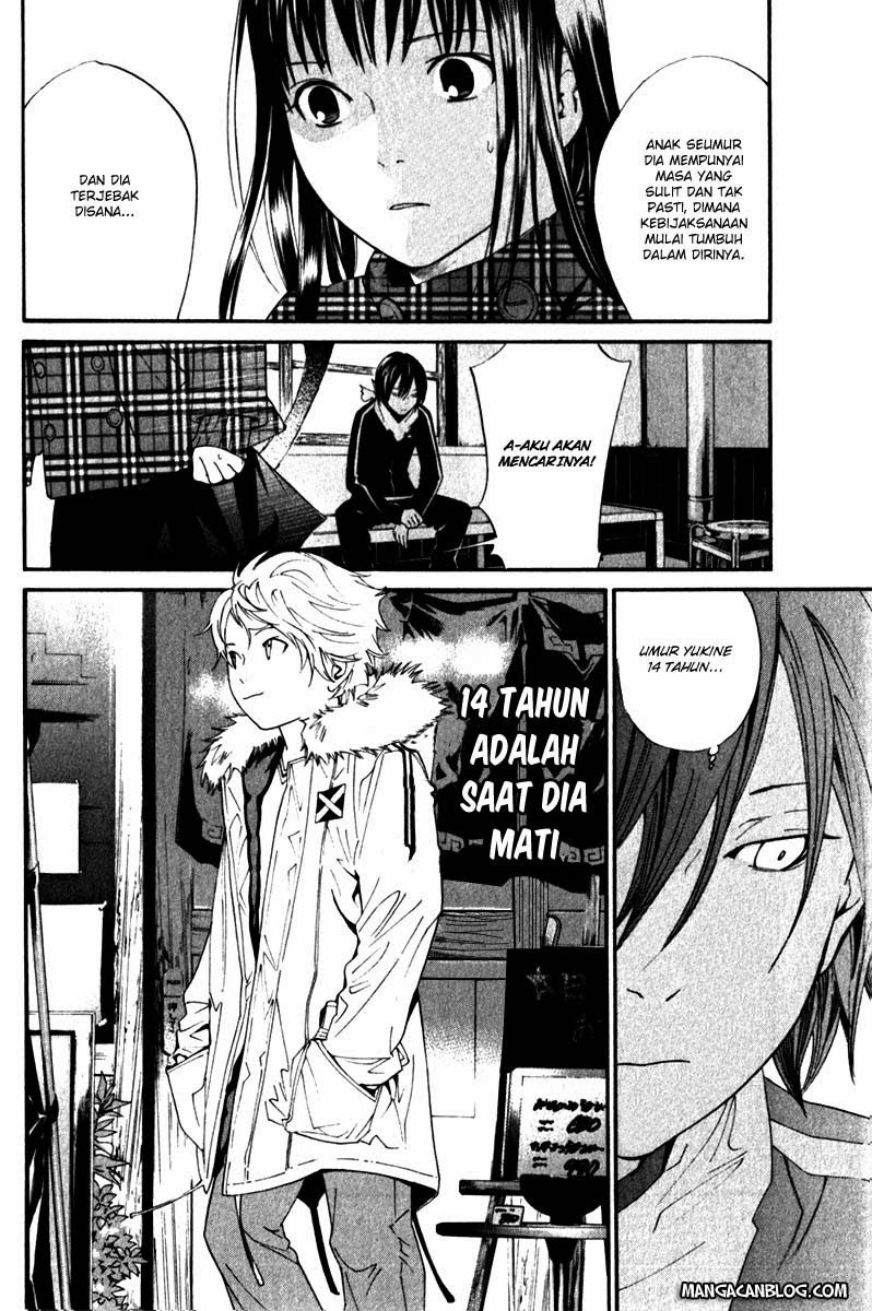 noragami - Chapter: 5