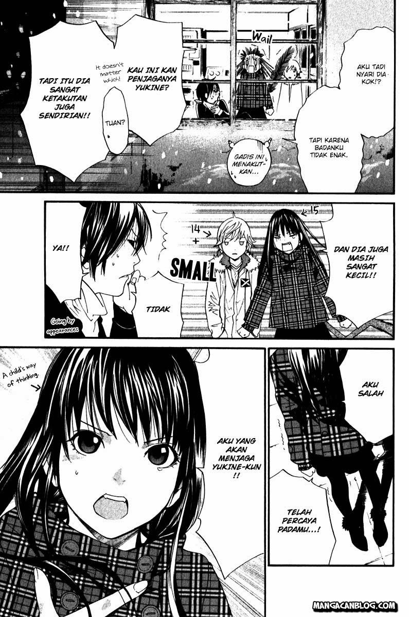 noragami - Chapter: 5