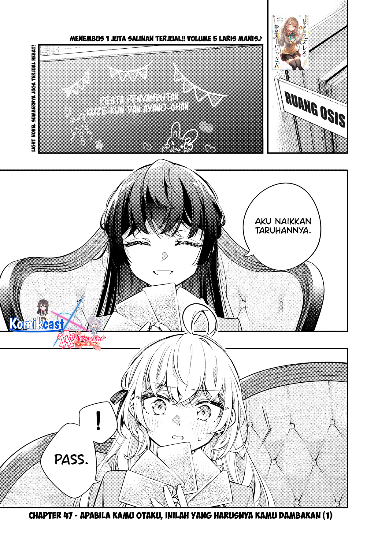 tokidoki-bosotto-roshiago-de-dereru-tonari-no-alya-san - Chapter: 47