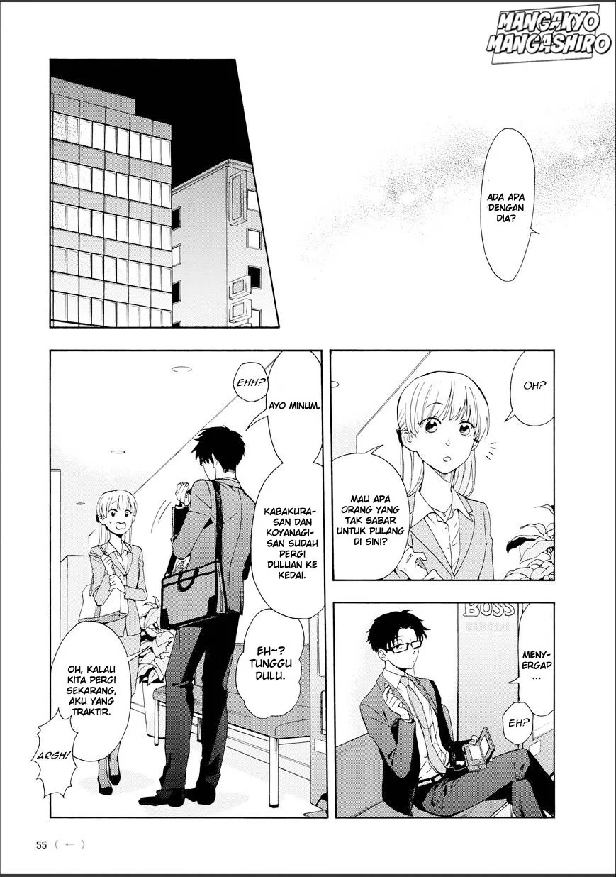 wotaku-ni-koi-wa-muzukashii - Chapter: 09