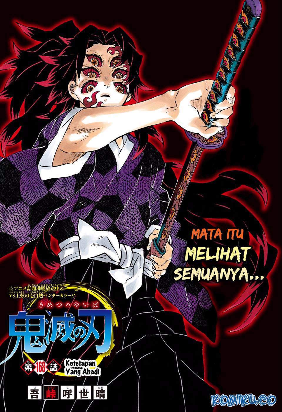 kimetsu-no-yaiba - Chapter: 168