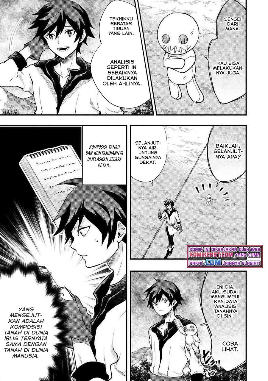 yuusha-yamemasu - Chapter: 30.2