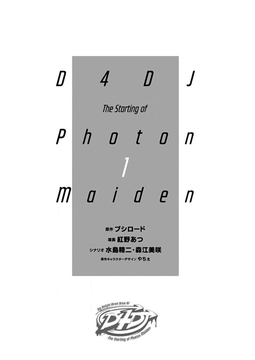 d4dj-the-starting-of-photon-maiden - Chapter: 1