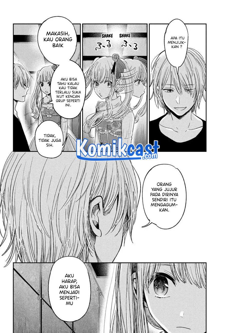 kuzu-no-honkai-decor - Chapter: 1.3