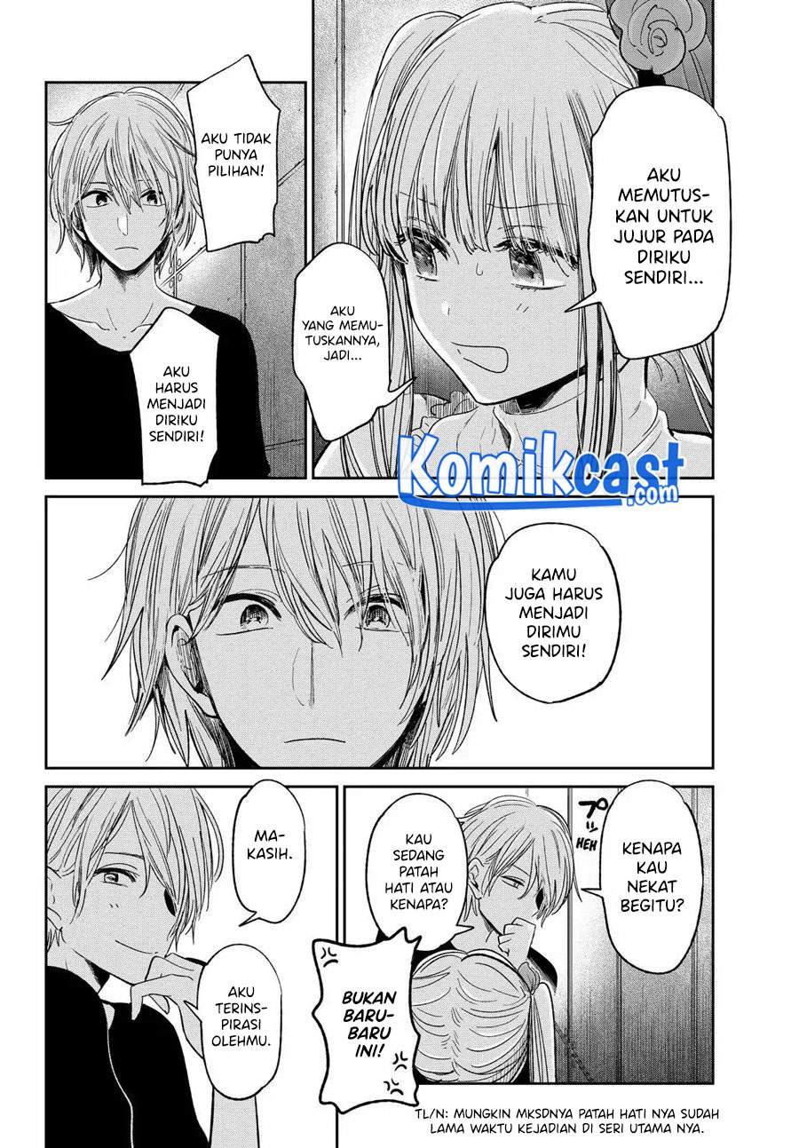 kuzu-no-honkai-decor - Chapter: 1.3