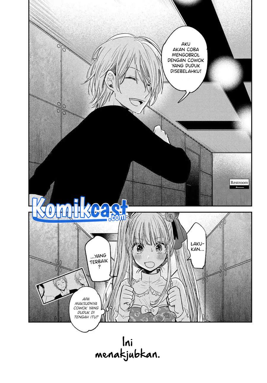 kuzu-no-honkai-decor - Chapter: 1.3