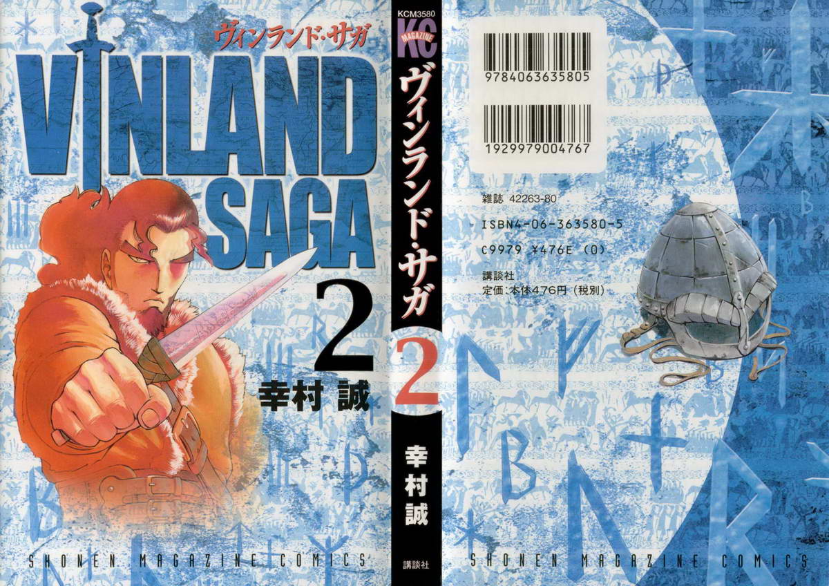 vinland-saga - Chapter: 5