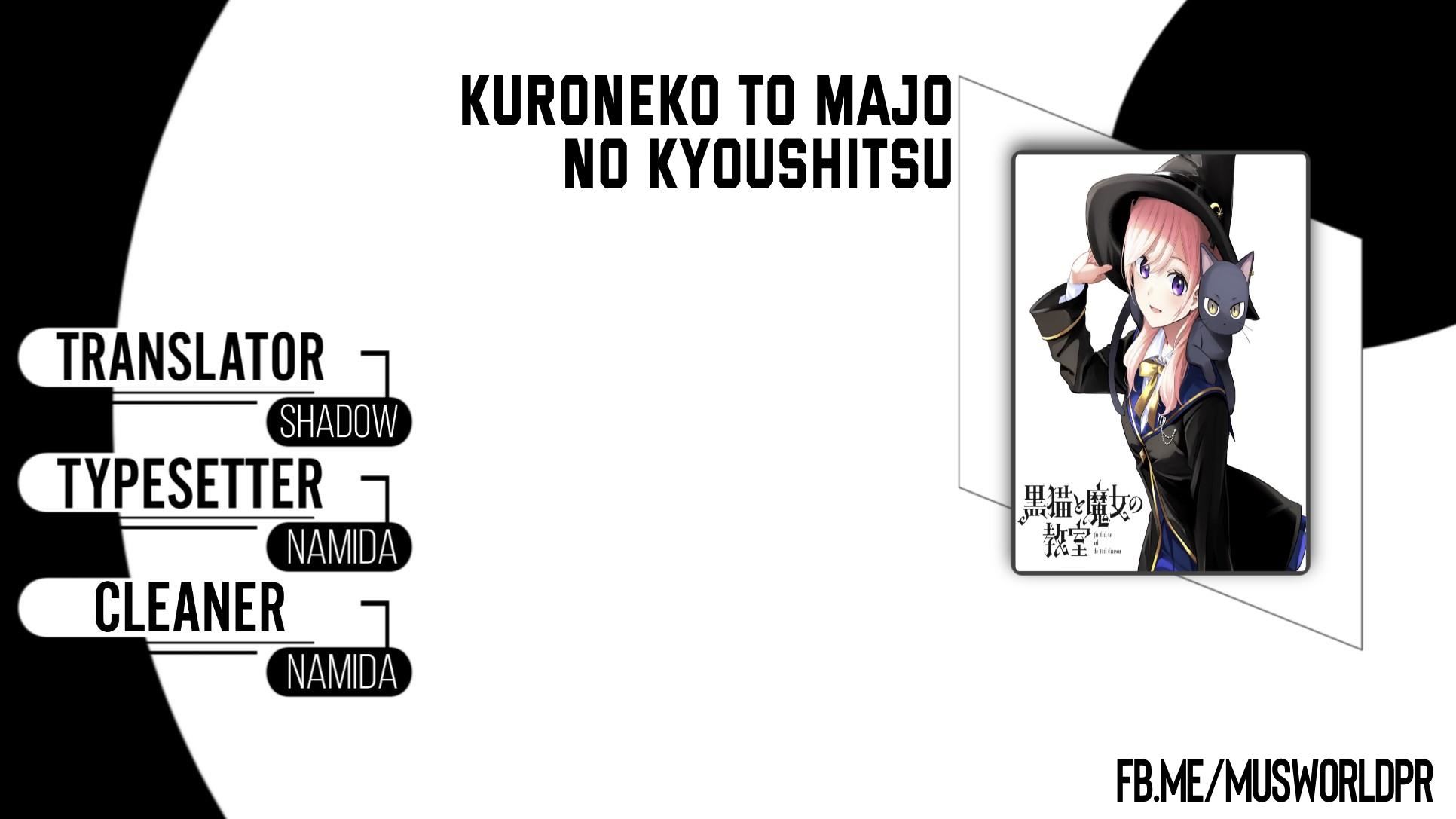 kuroneko-to-majo-no-kyoushitsu - Chapter: 3