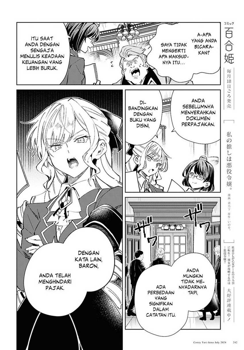 watashi-no-oshi-wa-akuyaku-reijou - Chapter: 42