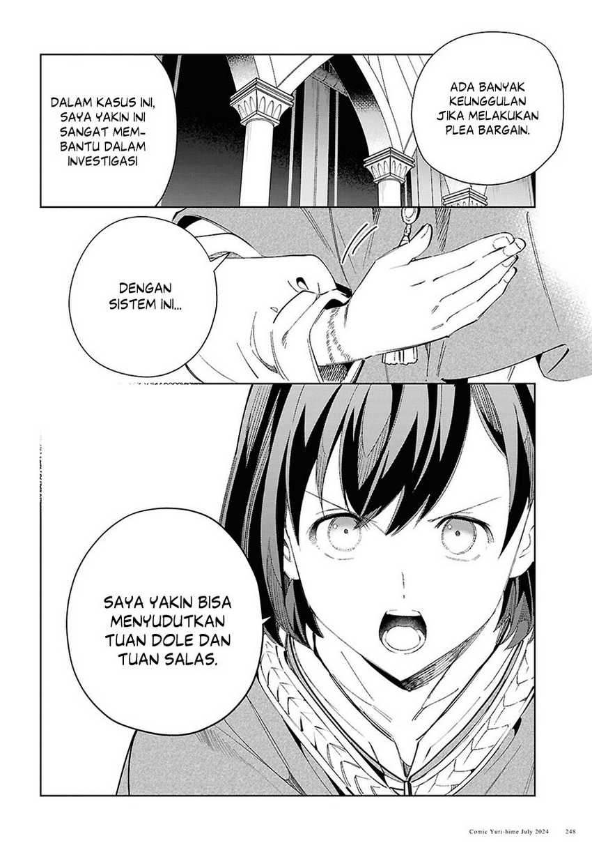 watashi-no-oshi-wa-akuyaku-reijou - Chapter: 42