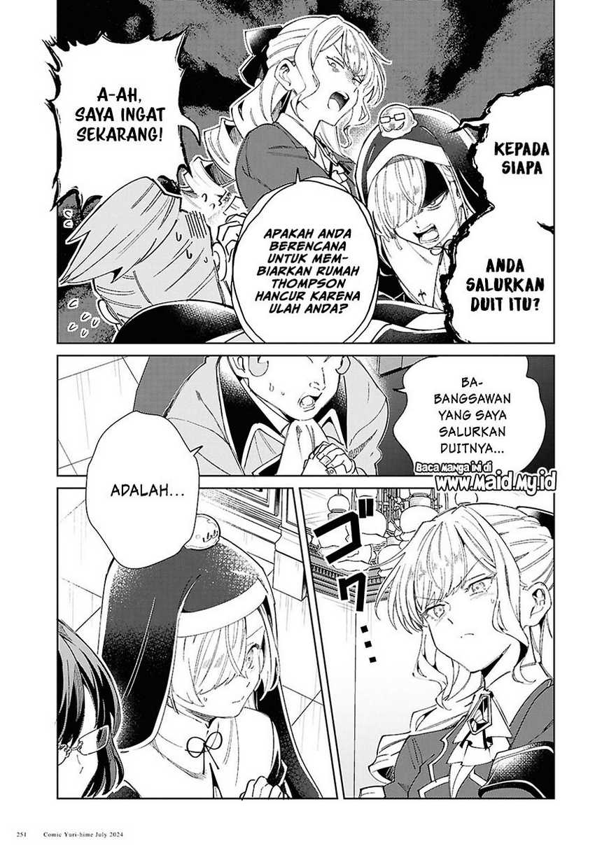 watashi-no-oshi-wa-akuyaku-reijou - Chapter: 42