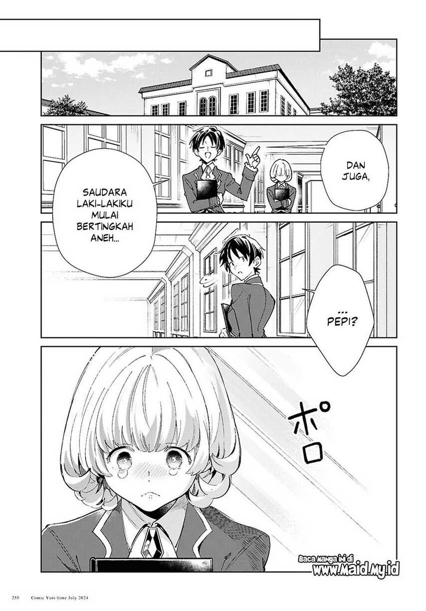 watashi-no-oshi-wa-akuyaku-reijou - Chapter: 42