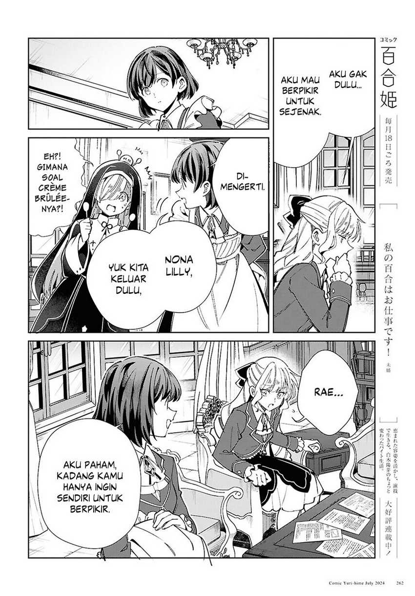 watashi-no-oshi-wa-akuyaku-reijou - Chapter: 42