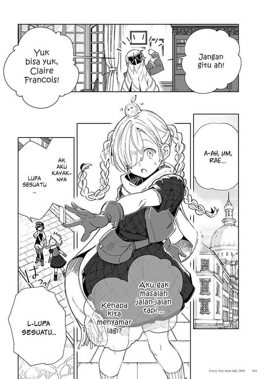 watashi-no-oshi-wa-akuyaku-reijou - Chapter: 42