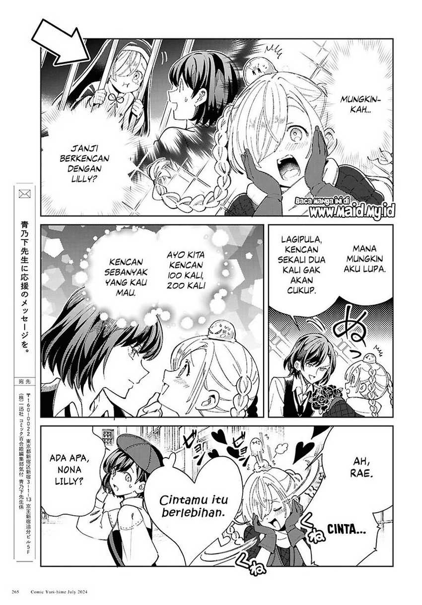 watashi-no-oshi-wa-akuyaku-reijou - Chapter: 42