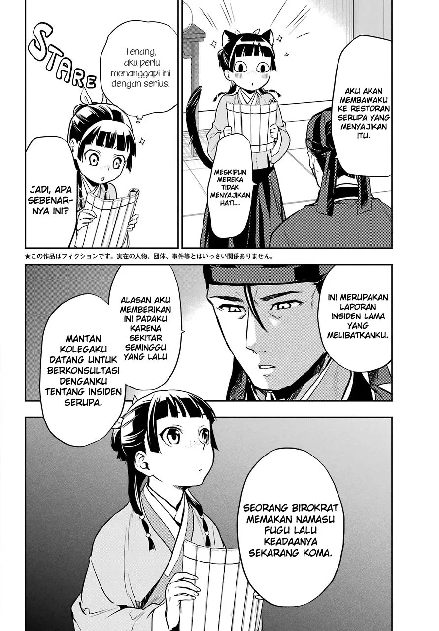 kusuriya-no-hitorigoto - Chapter: 25