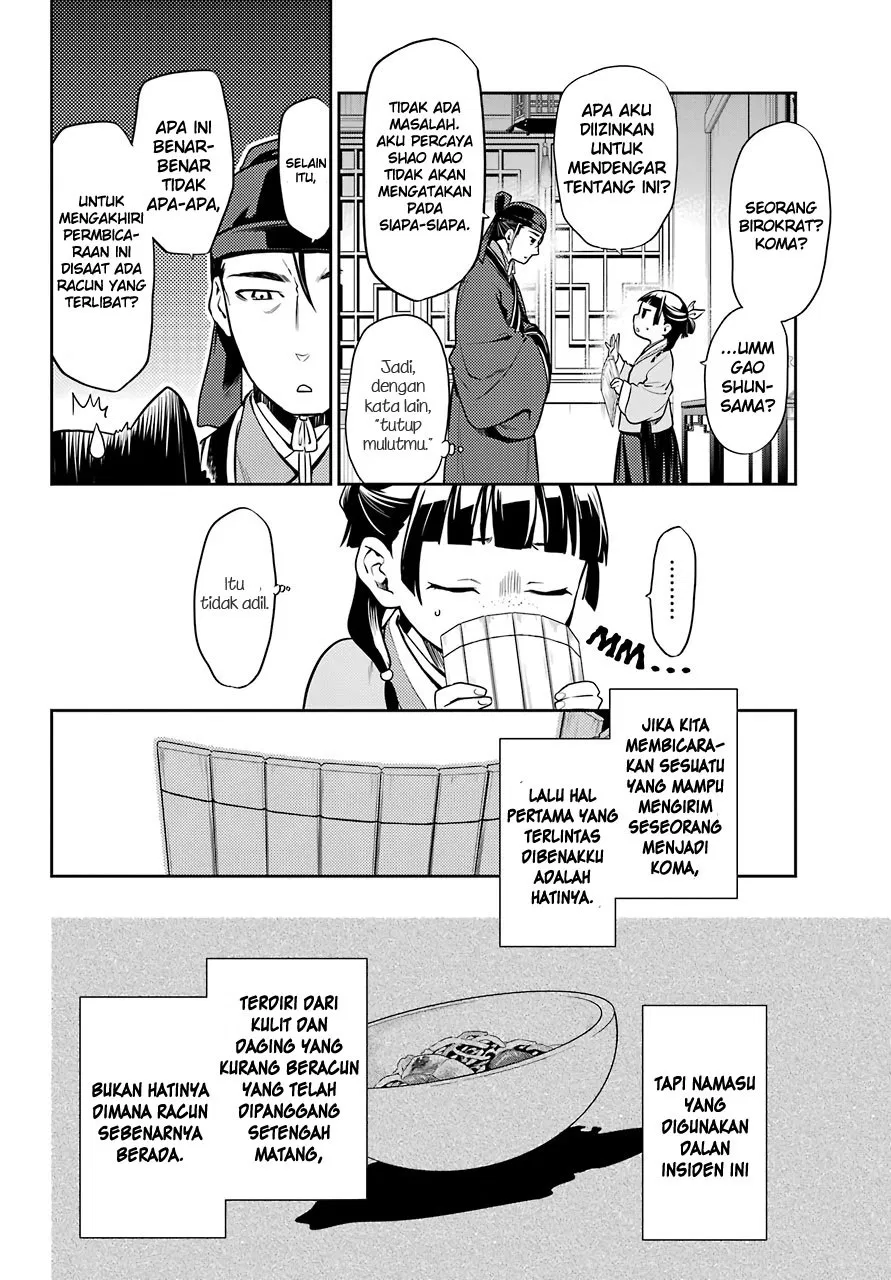 kusuriya-no-hitorigoto - Chapter: 25