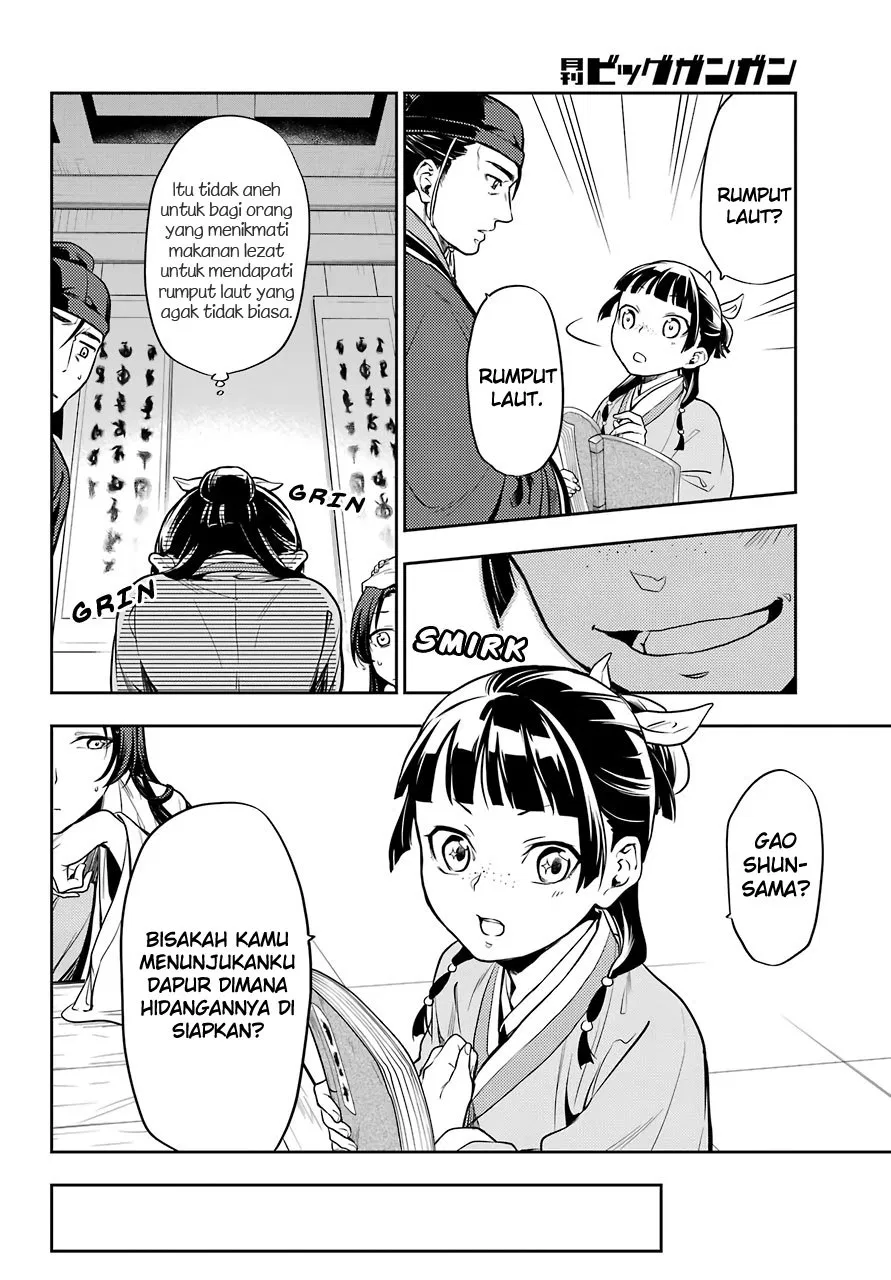 kusuriya-no-hitorigoto - Chapter: 25