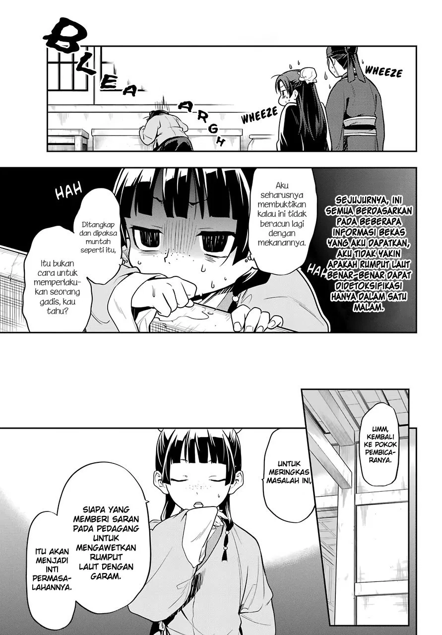 kusuriya-no-hitorigoto - Chapter: 25