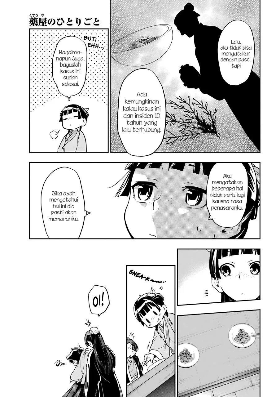 kusuriya-no-hitorigoto - Chapter: 25