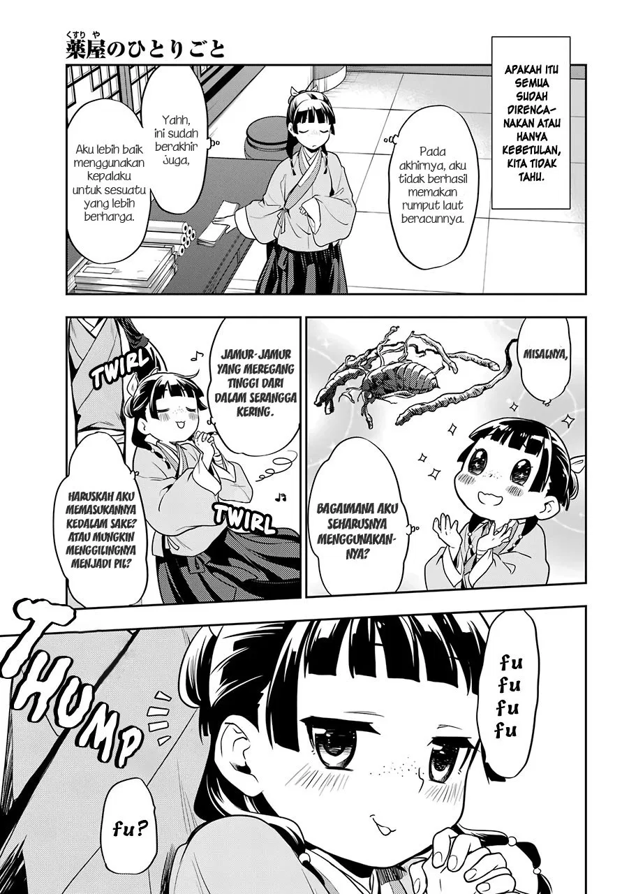 kusuriya-no-hitorigoto - Chapter: 25