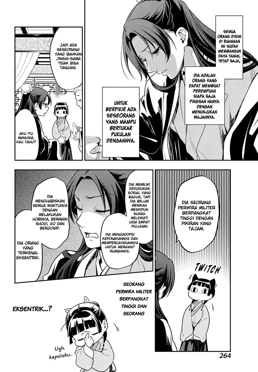 kusuriya-no-hitorigoto - Chapter: 25