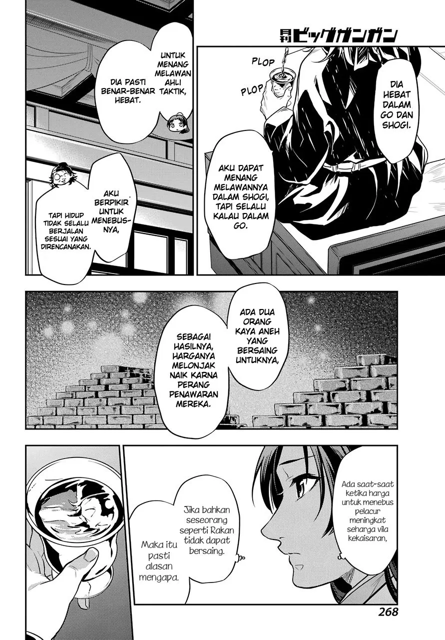 kusuriya-no-hitorigoto - Chapter: 25