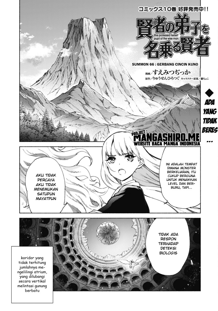 kenja-no-deshi-wo-nanoru-kenja - Chapter: 66