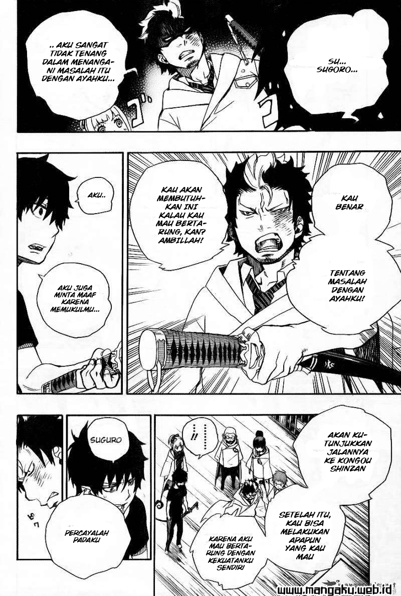 ao-no-exorcist - Chapter: 26