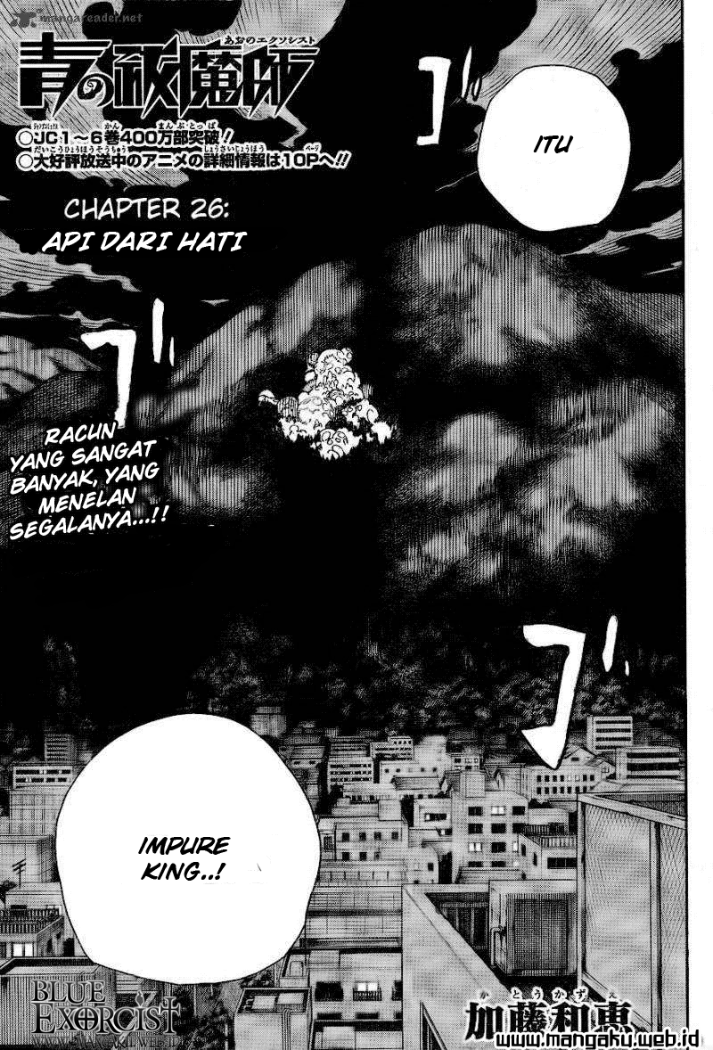 ao-no-exorcist - Chapter: 26