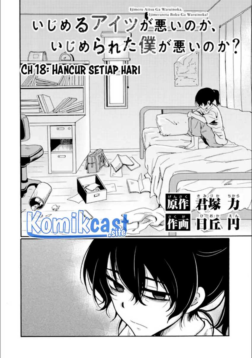 ijimeru-aitsu-ga-waruinoka-ijimerareta-boku-ga-waruinoka - Chapter: 18