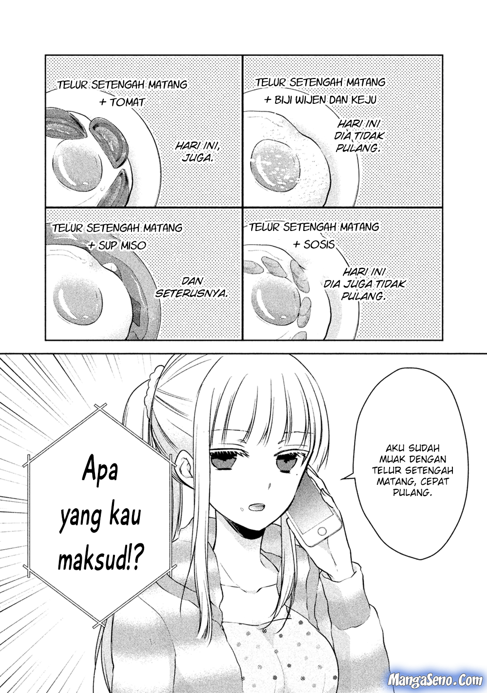 mijuku-na-futari-de-gozaimasu-ga - Chapter: 20