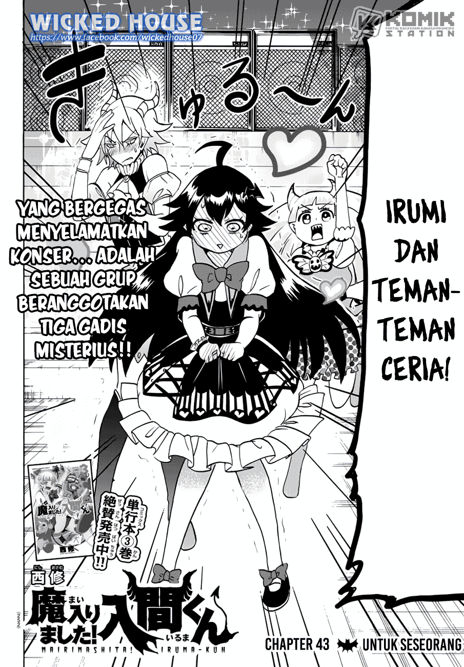 mairimashita-iruma-kun - Chapter: 43