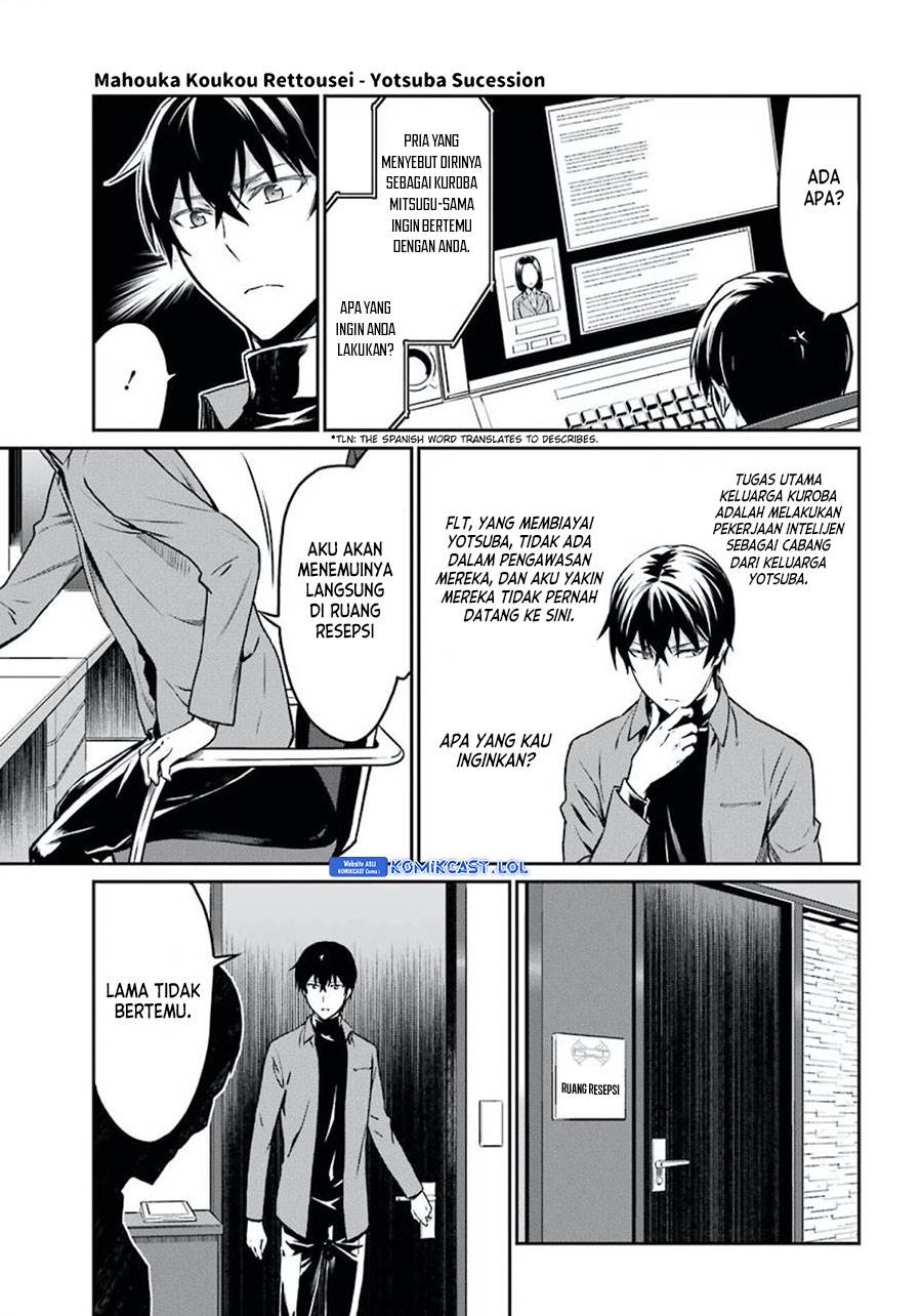 mahouka-koukou-no-rettousei-yotsuba-keishou-hen - Chapter: 2