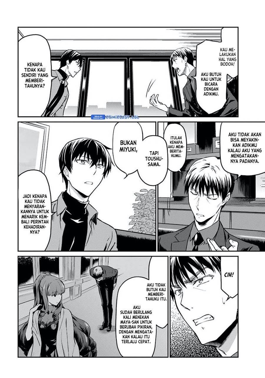 mahouka-koukou-no-rettousei-yotsuba-keishou-hen - Chapter: 2