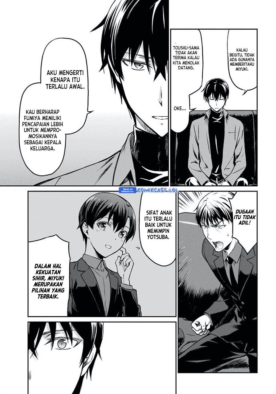 mahouka-koukou-no-rettousei-yotsuba-keishou-hen - Chapter: 2