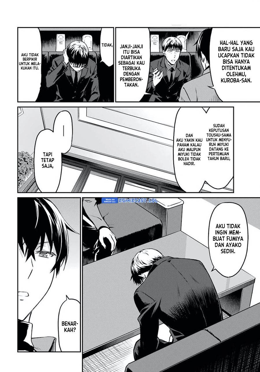 mahouka-koukou-no-rettousei-yotsuba-keishou-hen - Chapter: 2