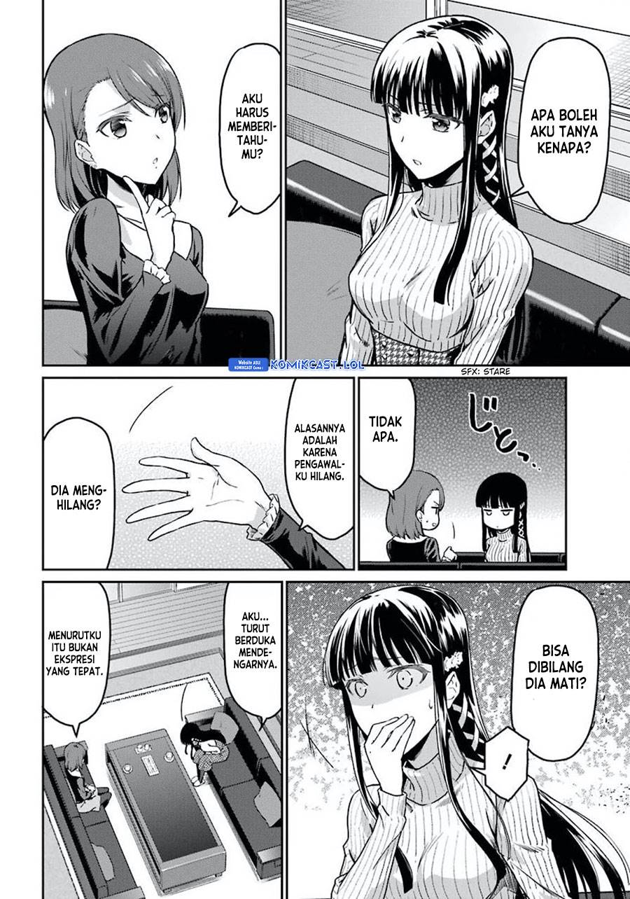 mahouka-koukou-no-rettousei-yotsuba-keishou-hen - Chapter: 2