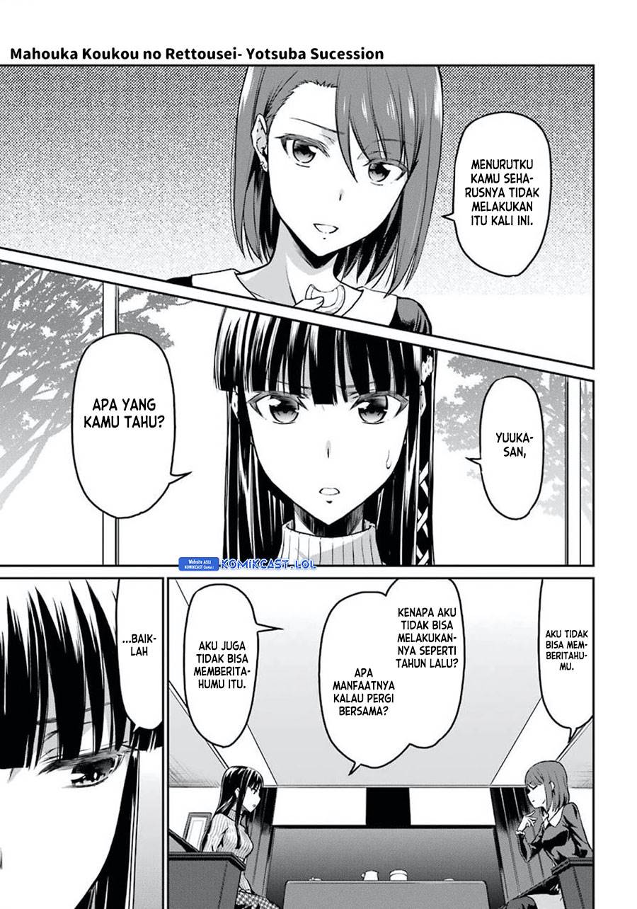 mahouka-koukou-no-rettousei-yotsuba-keishou-hen - Chapter: 2