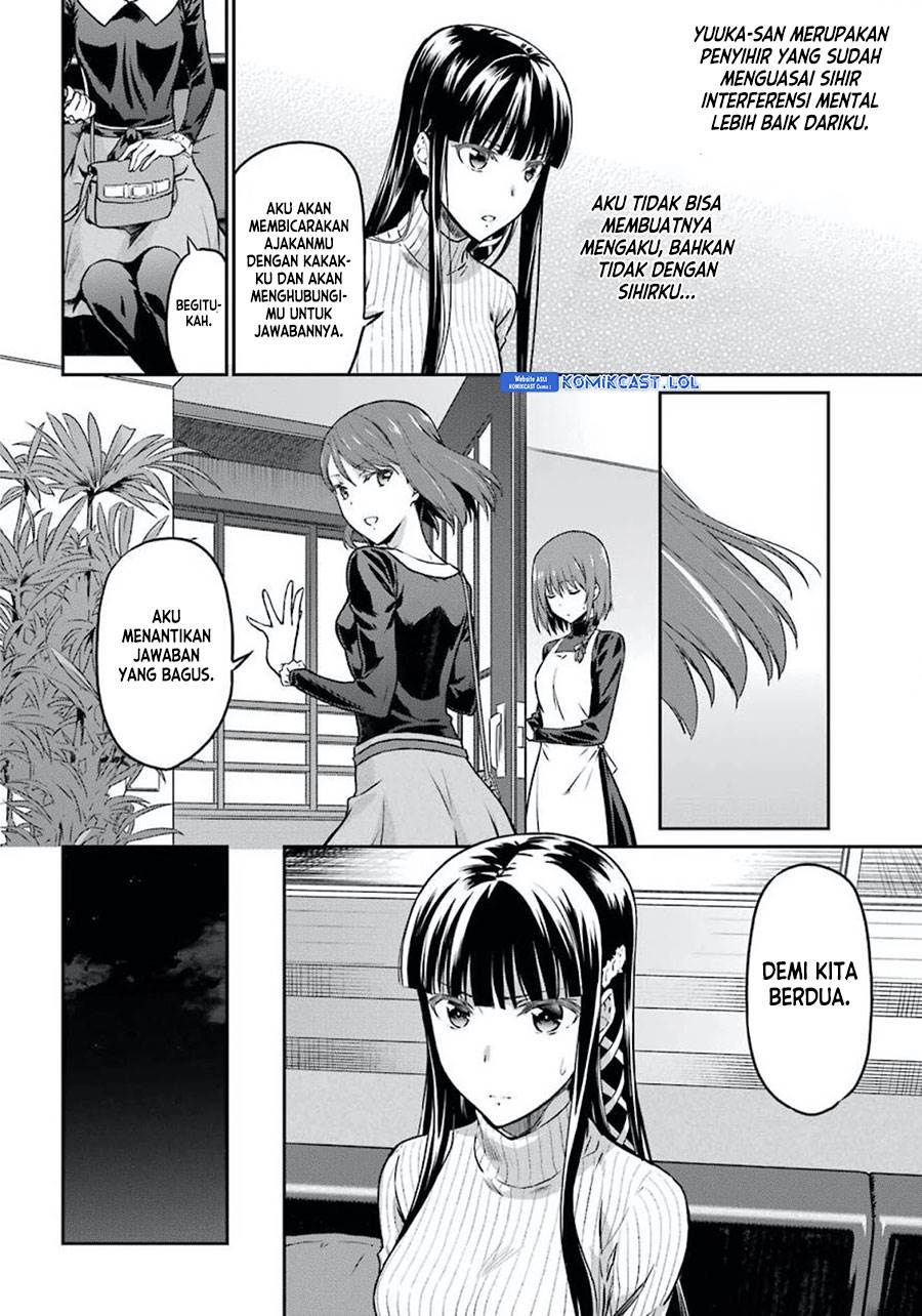 mahouka-koukou-no-rettousei-yotsuba-keishou-hen - Chapter: 2