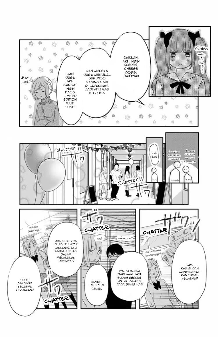 yamada-kun-to-lv999-no-koi-wo-suru - Chapter: 23