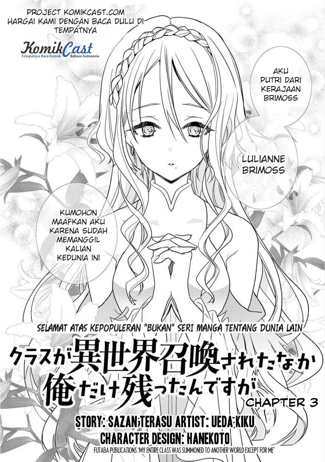 class-ga-isekai-shoukan-sareta-naka-ore-dake-nokotta-n-desu-ga - Chapter: 3