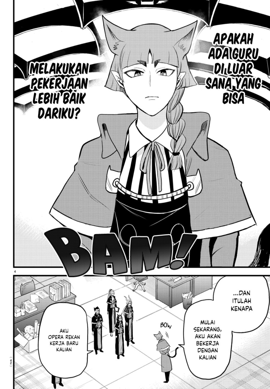 mairimashita-iruma-kun - Chapter: 278